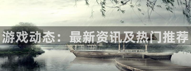 星欧娱乐4招商
